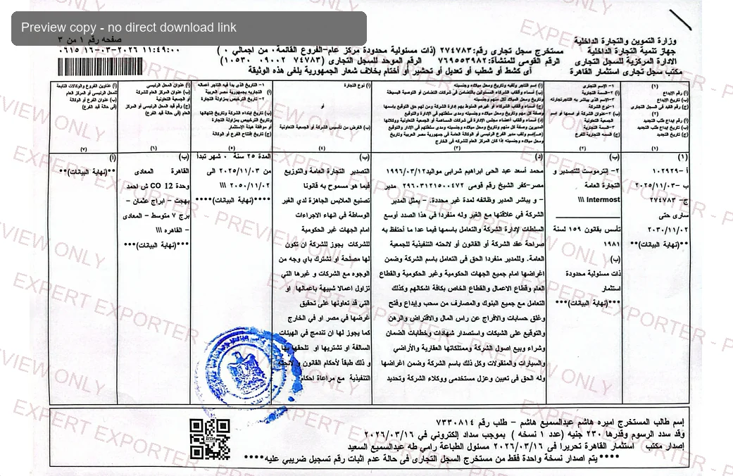 Commercial register